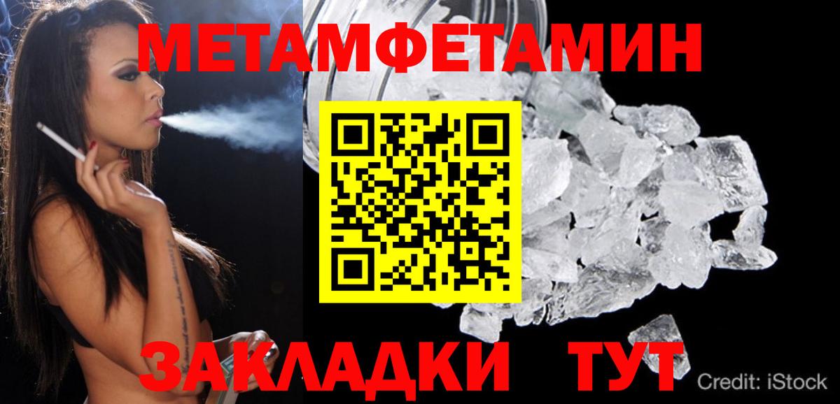 Amphetamine  Amphetamine 98%  Вход с VPN  Татарск 