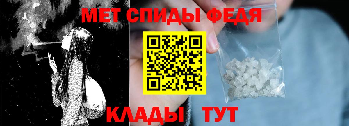 АМФЕТАМИН 97% Татарск