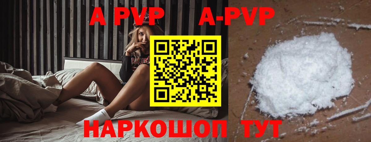 А ПВП СК  Альфа ПВП  Alfa_PVP СК  Татарск  Вход с VPN 