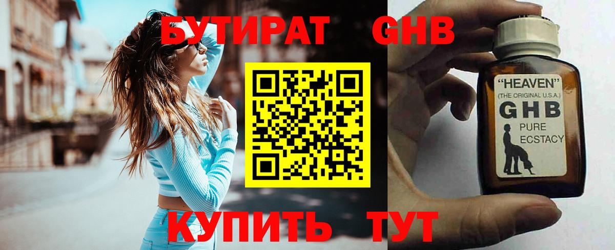 APVP СОЛЬ кристаллы  Вход с VPN  Канабис  КЕТАМИН  Татарск  ГАШ  Codein  Меф  COCAIN  Мефедрон  