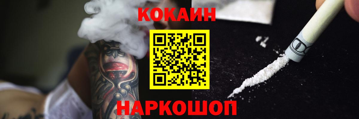Cocaine Боливия  COCAIN  Татарск  COCAIN Fish Scale  Вход с VPN 