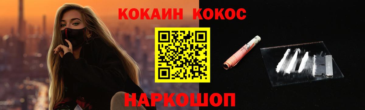 Кокаин Боливия Татарск