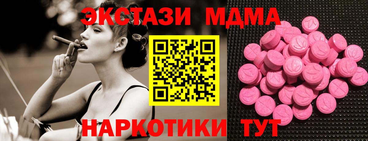 Ecstasy Punisher Татарск