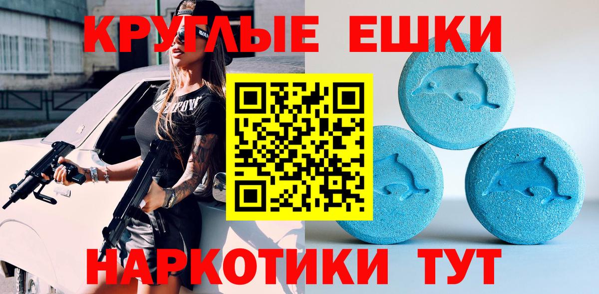 Татарск  ЭКСТАЗИ VHQ  Вход с VPN  Экстази mix 