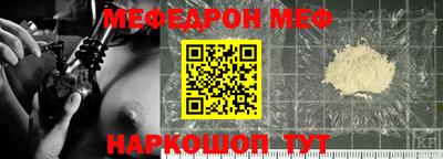 спиды Тара