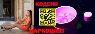 метамфетамин Татарск