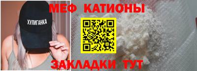 метамфетамин Татарск