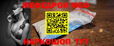 метамфетамин Татарск