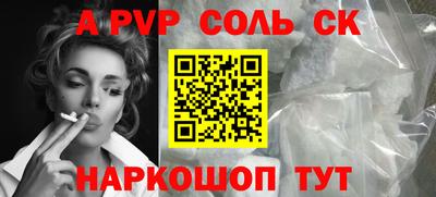 метамфетамин Татарск