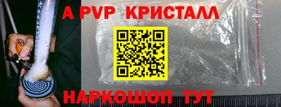 метамфетамин Татарск