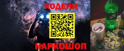 метамфетамин Старая Купавна