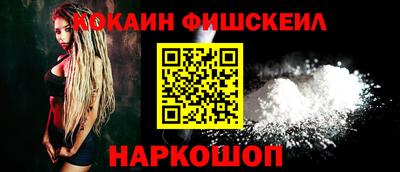мескалин Ставрополь