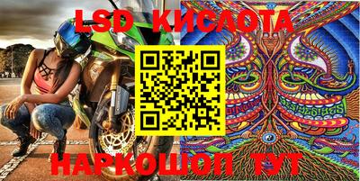 мескалин Ставрополь