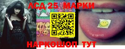 метамфетамин Татарск