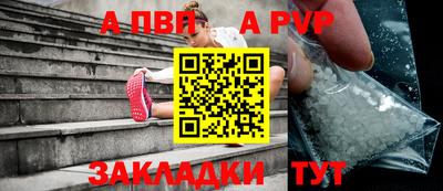 метамфетамин Татарск
