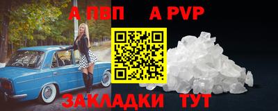 спиды Тара