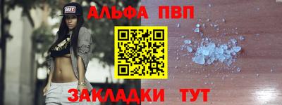 спиды Тара