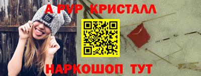 спиды Тара