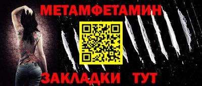мескалин Ставрополь