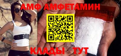 спиды Тара