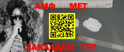 спиды Тара