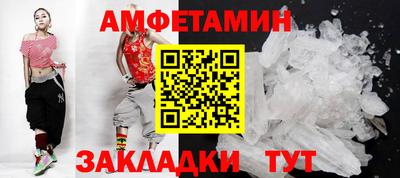 спиды Тара