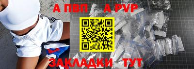 мескалин Ставрополь