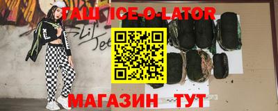 метамфетамин Старая Купавна