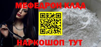 метамфетамин Старая Купавна