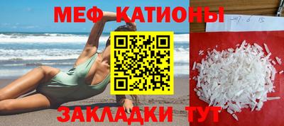 метамфетамин Татарск