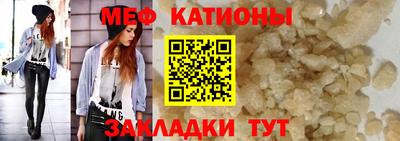 метамфетамин Татарск