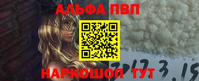 метамфетамин Татарск