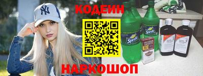метамфетамин Татарск