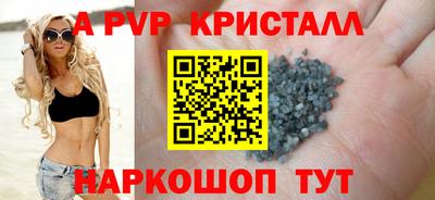 метамфетамин Старая Купавна