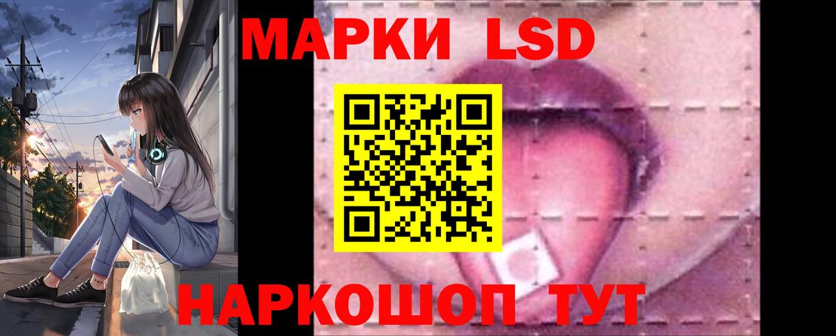 LSD-25 экстази кислота Татарск