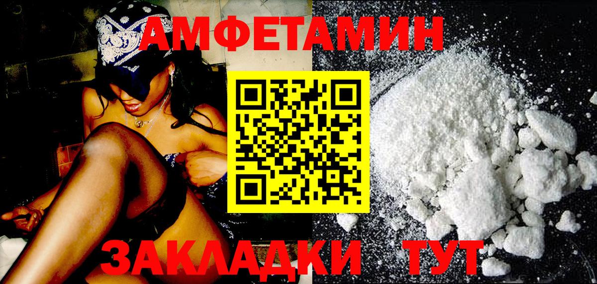 Метамфетамин Methamphetamine Татарск