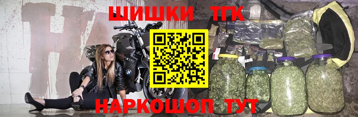 Марихуана Amnesia  Шишки марихуана тримм  Вход с VPN  Татарск  МАРИХУАНА тримм  Марихуана SATIVA & INDICA 